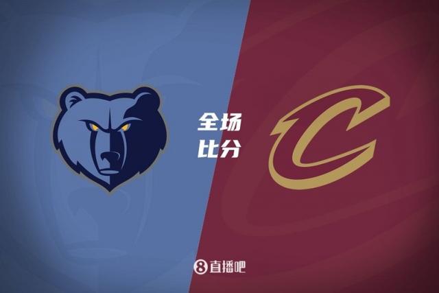 太阳主场压倒灰熊，继续领跑西部