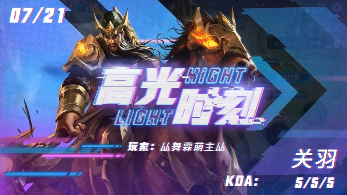 关于南特攻势不减，迎战战绩平平的对手的信息