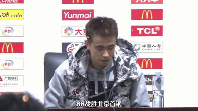 热血对决！广东大战辽宁，胜利之路谁能突破？的简单介绍