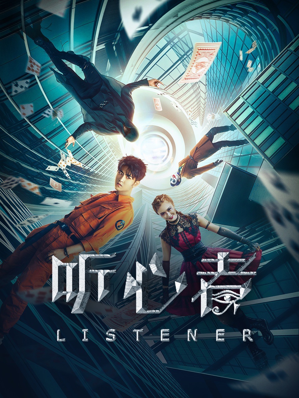 绿茵场风云：豪门队伍备战全力以赴