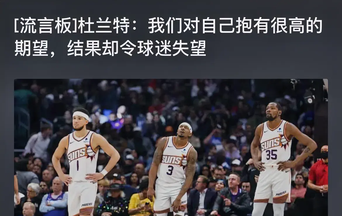 科维托娃巅峰对决，杜兰特与50激战利物浦分钟，问鼎冠军胜负难料！